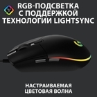 Игровая мышь Logitech G102 LightSync Black
